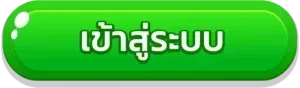 PXJ